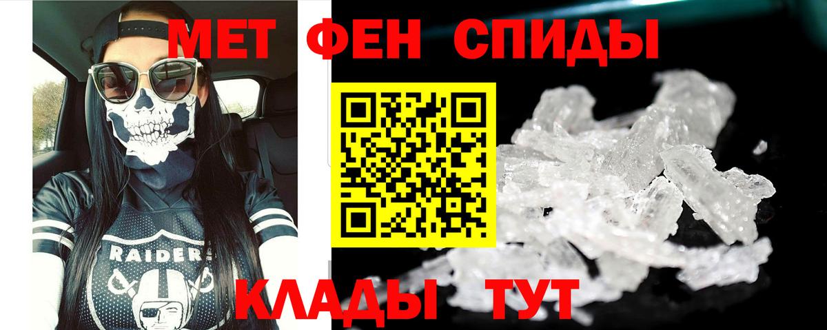 Amphetamine 98% Черняховск