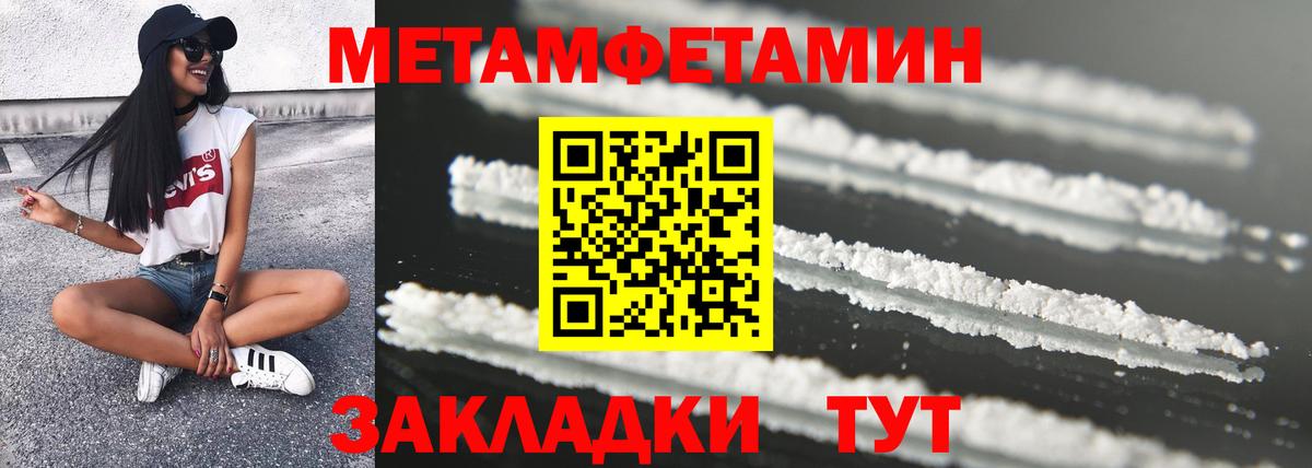АМФ  Вход с VPN  АМФЕТАМИН  АМФЕТАМИН 97%  Черняховск 