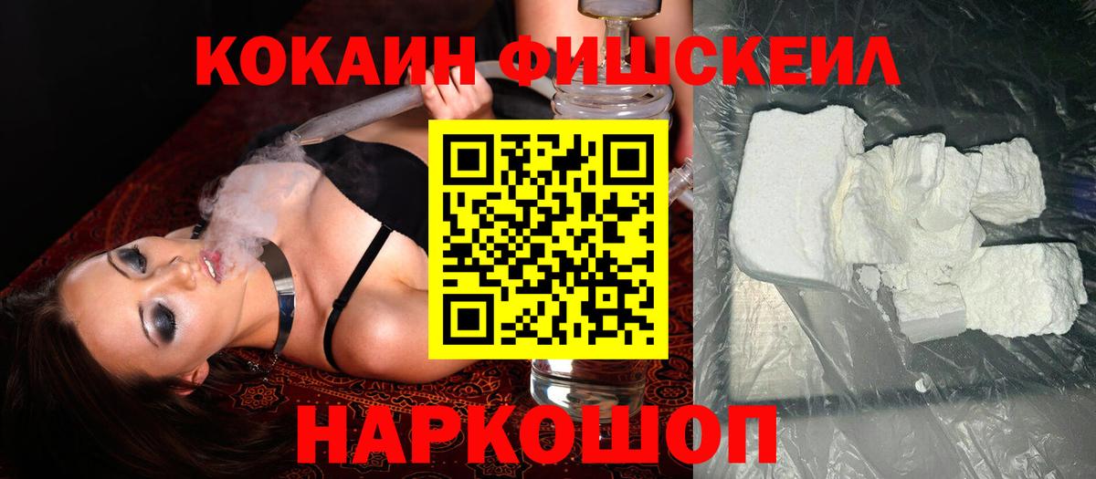 Cocaine 98%  Вход с VPN  купить закладку  Cocaine Эквадор  Черняховск 