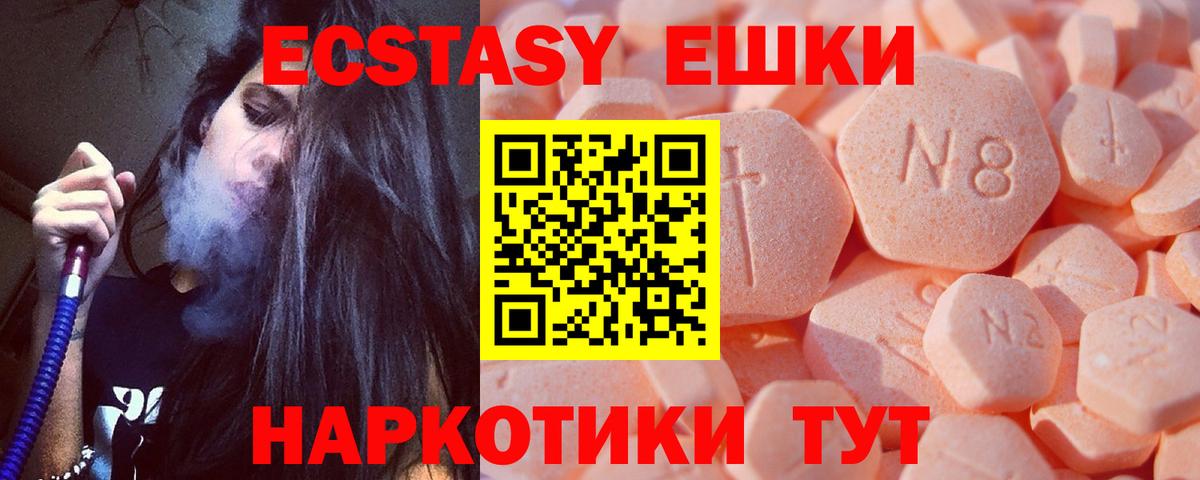 Марихуана  Вход с VPN  Бошки Шишки  MDMA  Мефедрон   Черняховск  Купить наркотик 