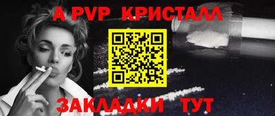 герыч Заволжье