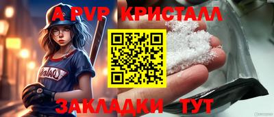 герыч Заволжье