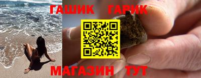 герыч Заволжье