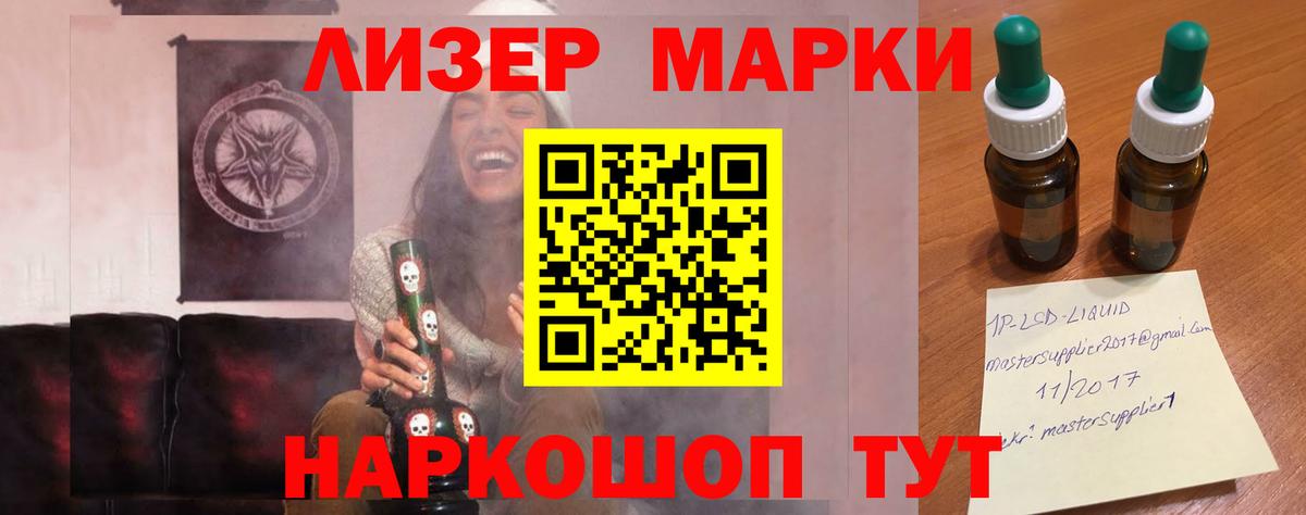 Лсд 25 экстази  гидра сайт  Вход с VPN  Лсд 25 экстази ecstasy  Черняховск  ЛСД экстази ecstasy 